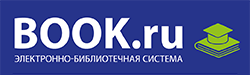 Электронная библиотека