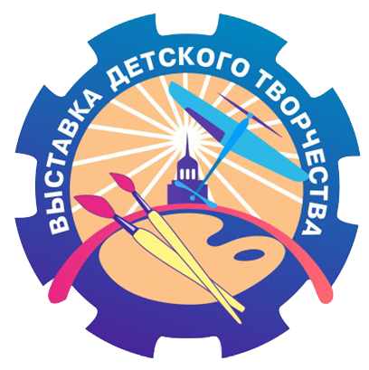 73-я городская выставка технического и декоративно-прикладного творчества детей и учащихся