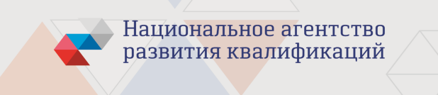 проект «Национальная система квалификаций – конструктор карьеры»