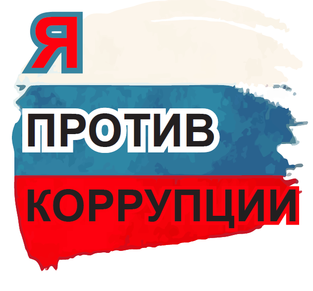 Итоги конкурса "Чистые руки"