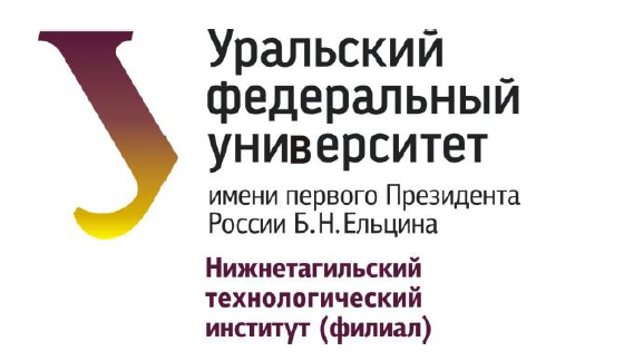 День открытых дверей в Нижнетагильском технологическом институте (филиал) УрФУ