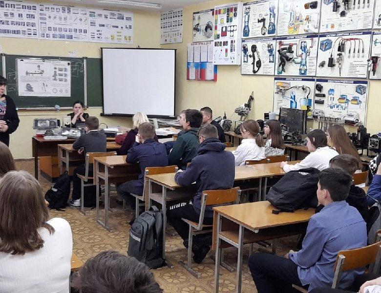 Профориентация выпускников