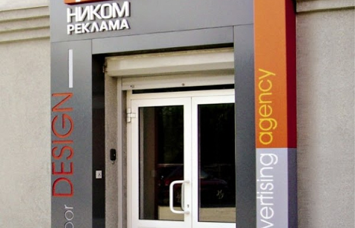 Экскурсия в "Ником Рекламе"