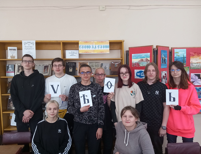 День славянской письменности