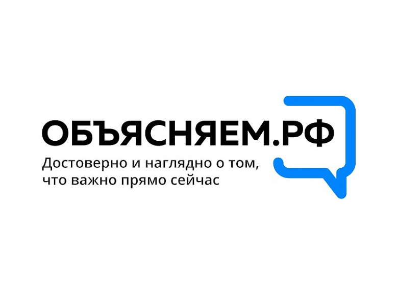 Объясняем.рф