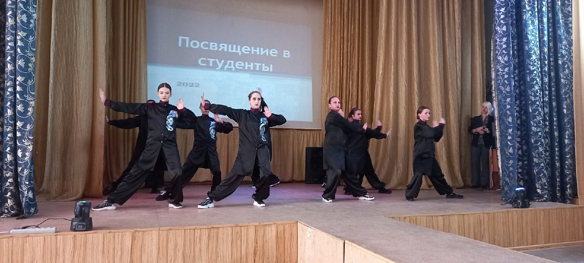 Посвящение в студенты