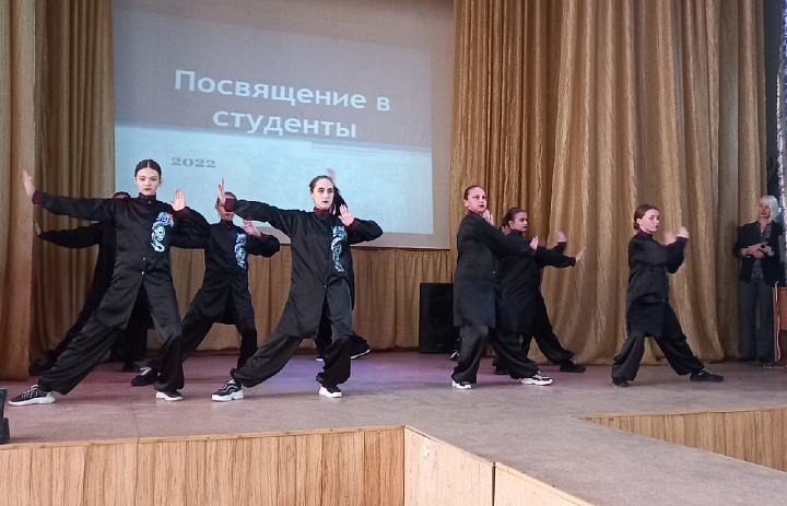 Посвящение в студенты