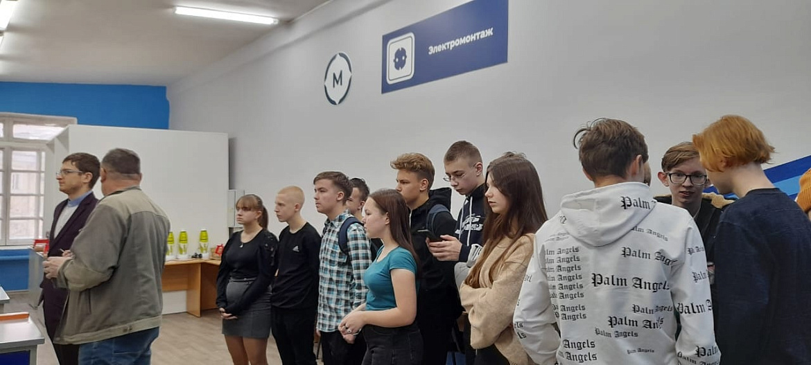 Профориентационная экскурсия