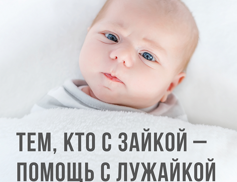 Национальный проект "Демография"