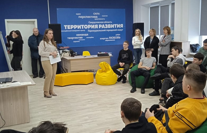 Молодёжныф форум "Ключи от будущего"