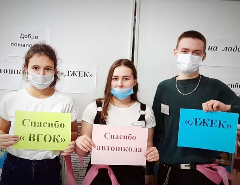 Областной фестиваль "Мир на ладони" под названием "Радуга дружбы -2021"