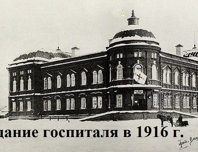 Словно 100 лет назад