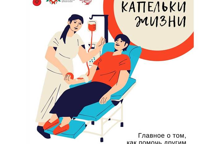 Мы с тобой одной крови