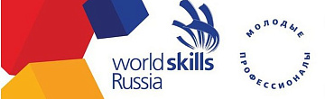 worldskills