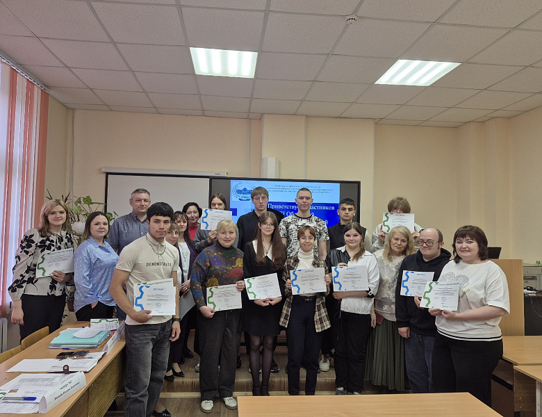 VIII Областная научно-практическая конференция обучающихся "Шаг в науку"