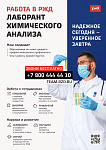 РЖД_2