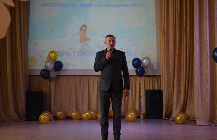 Фестиваль творчества для лиц с ОВЗ "Мир на ладони"