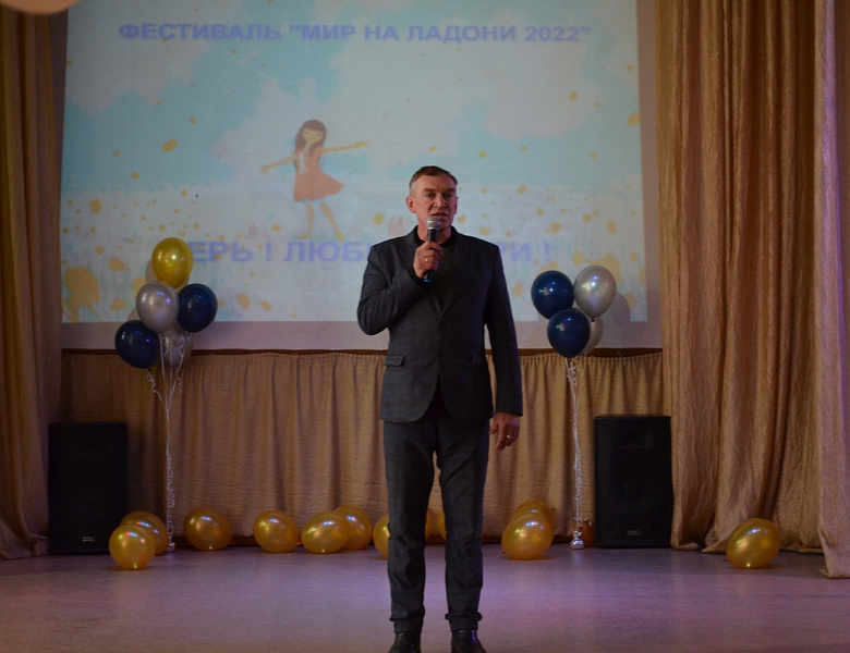 Фестиваль творчества для лиц с ОВЗ "Мир на ладони"