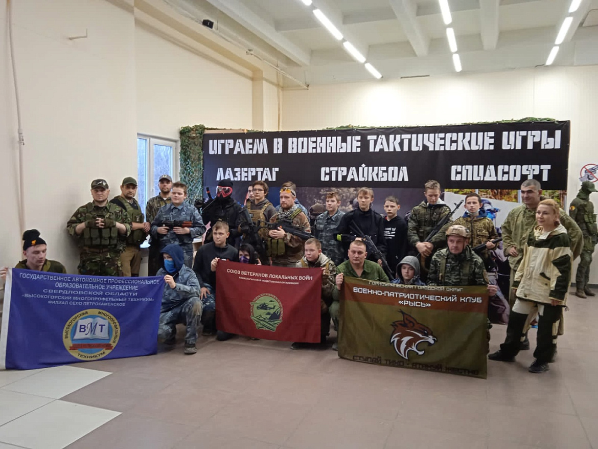Товарищеская встреча в военно – спортивной игре «Страйк бол»