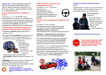Автомобиль