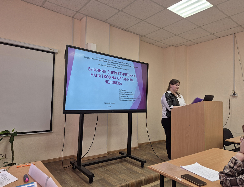 VIII Областная научно-практическая конференция обучающихся "Шаг в науку"