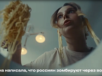 «Лапша Медиа». Ваш способ защиты от фейков