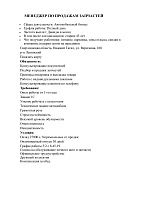 Проспект_1
