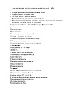Проспект_1
