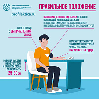 А вы давно измеряли давление?_3