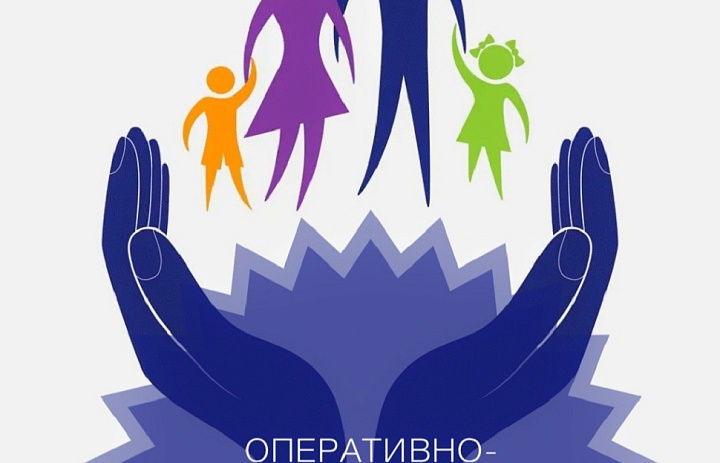 Оперативно - профилактическое мероприятие "Защита"