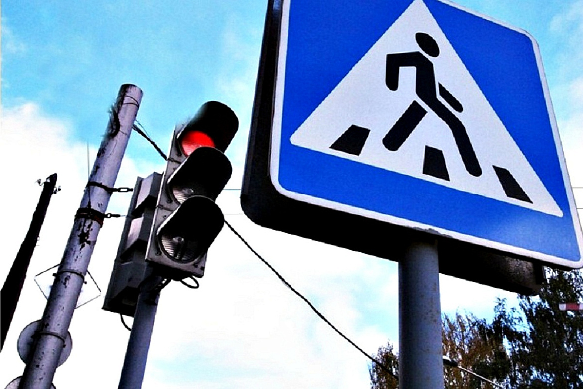 Безопасность дорожного движения