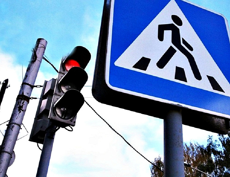 Безопасность дорожного движения