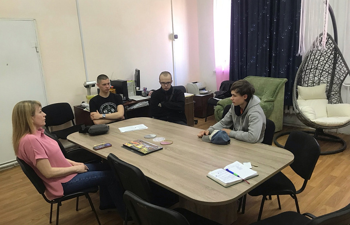 Примирительная встреча с педагогом-психологом