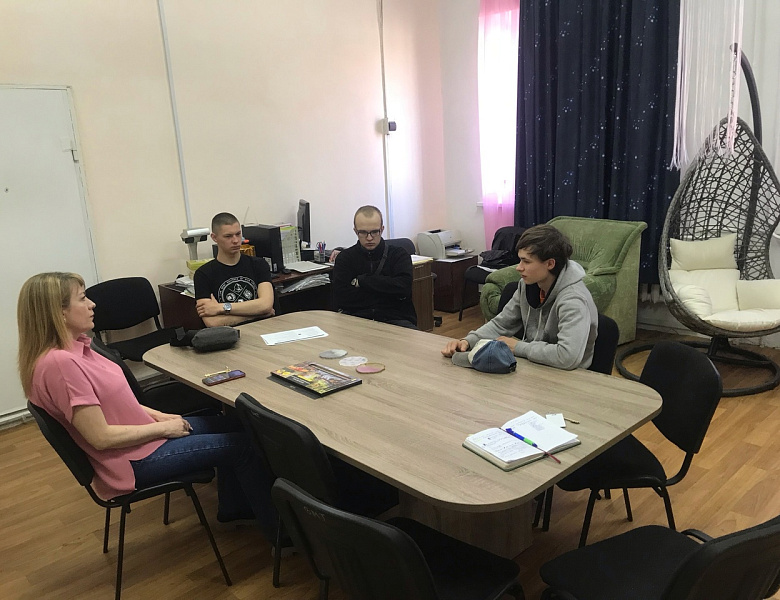 Примирительная встреча с педагогом-психологом