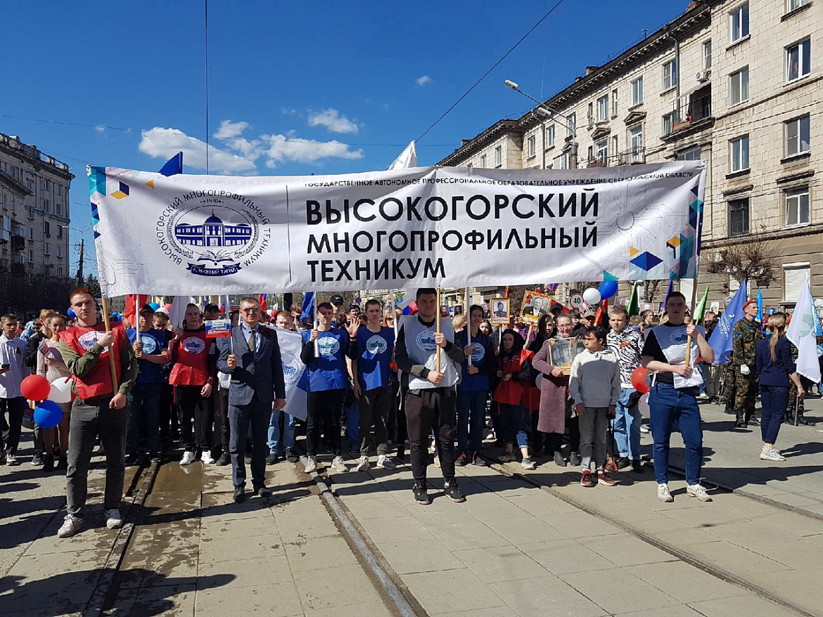 День Победы 77 лет