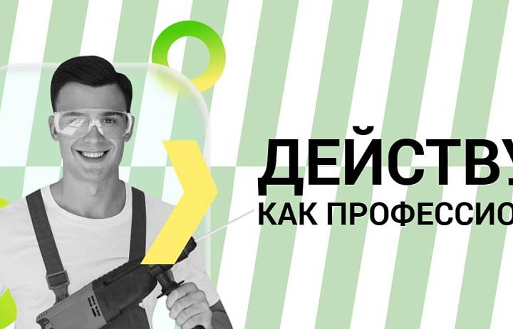 Региональный этап Чемпионата по профессиональному мастерству "Профессионалы". ИТОГИ