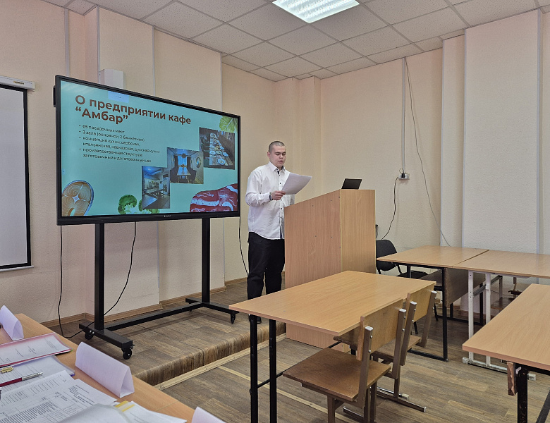 VIII Областная научно-практическая конференция обучающихся "Шаг в науку"