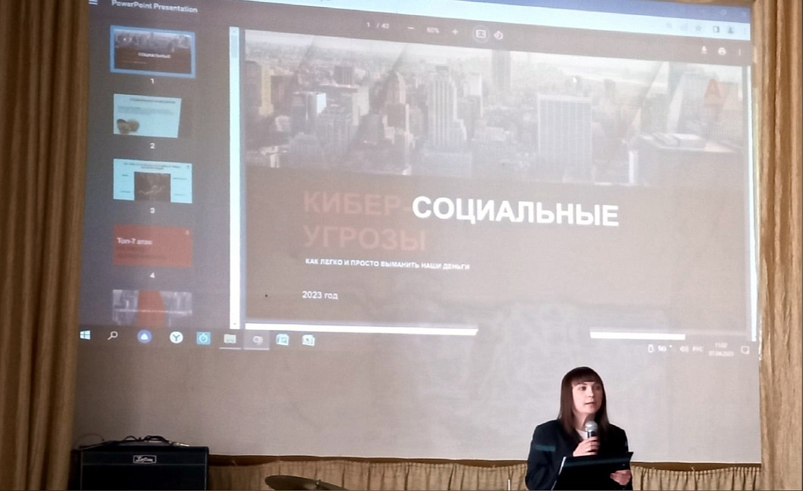 Беседа по финансовой грамотности