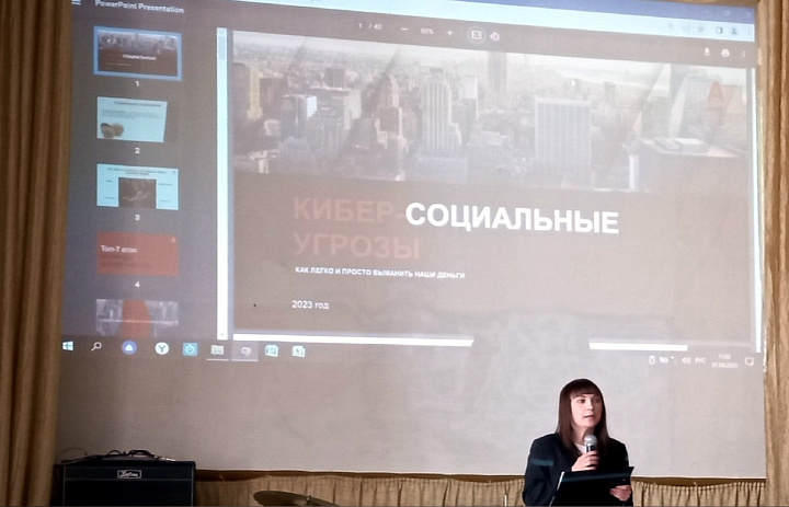 Беседа по финансовой грамотности