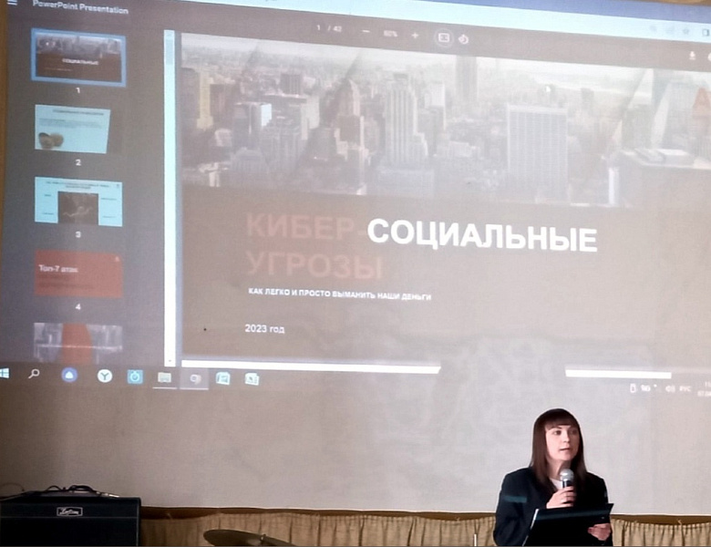 Беседа по финансовой грамотности