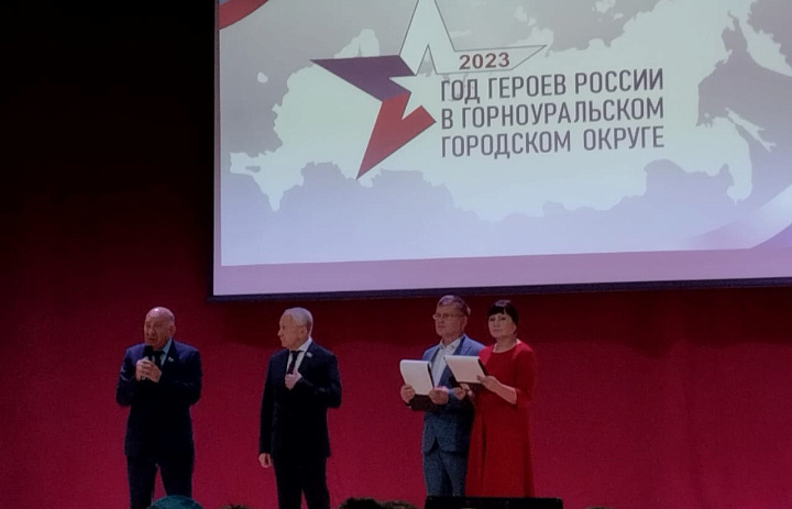 Церемония закрытия Года Героев в с.Петрокаменское