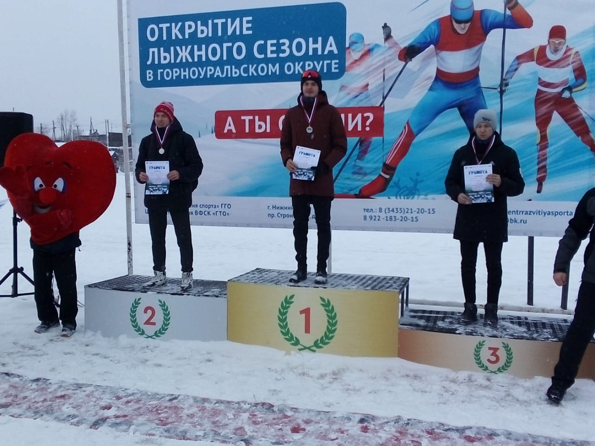 Открытие катка и нового лыжного сезона Горноуральского городского округа