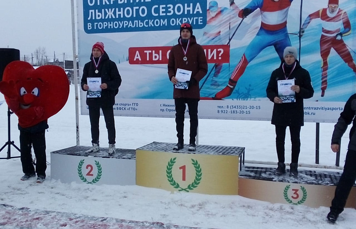 Открытие катка и нового лыжного сезона Горноуральского городского округа