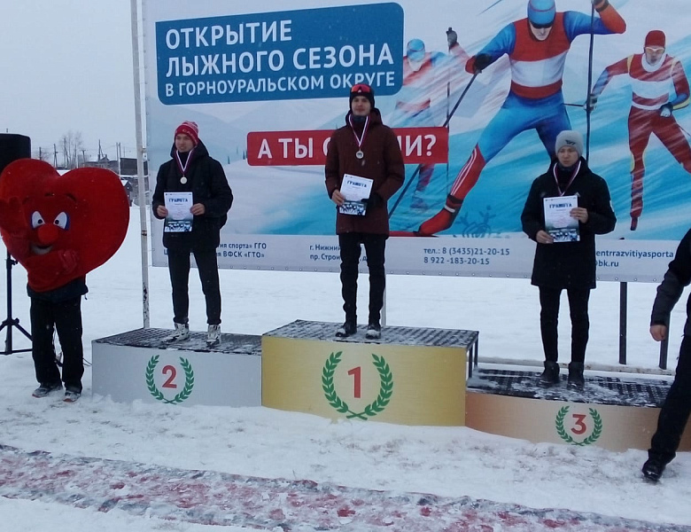 Открытие катка и нового лыжного сезона Горноуральского городского округа