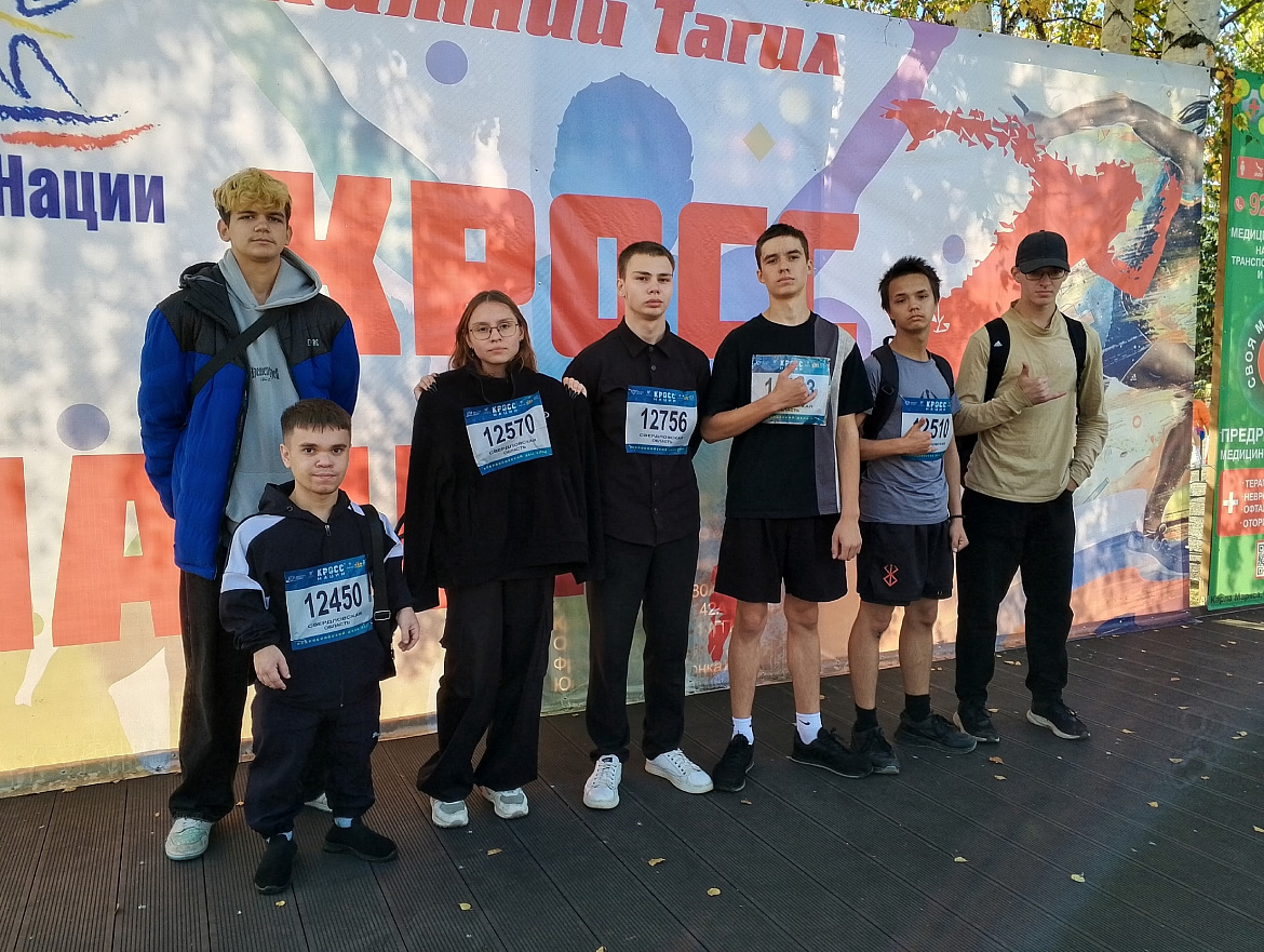 Кросс нации 2026