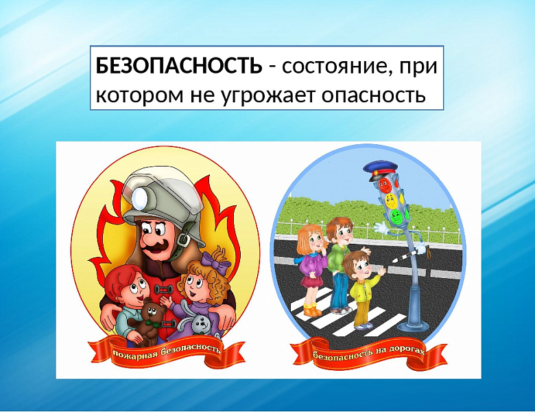 Победители интерактивных игр