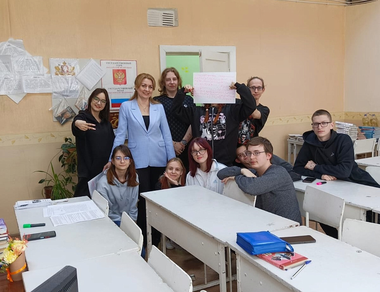 Неделя психологии