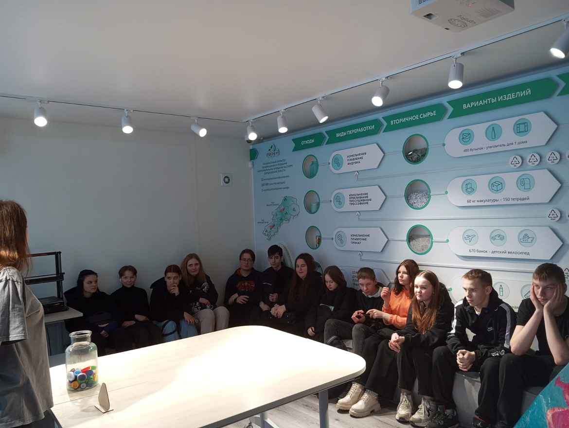 Экскурсия в "Экодом" группы 127
