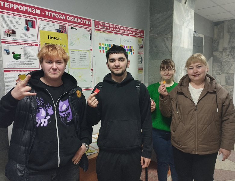 Неделя психологии