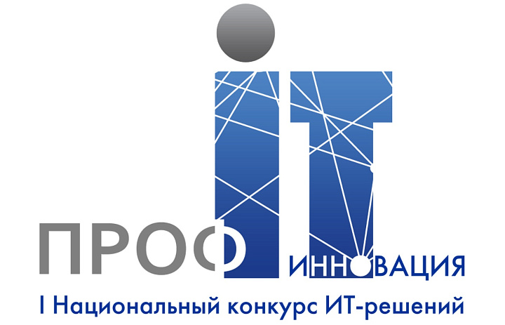 Премия "Народное признание" Всероссийского конкурса проектов региональной и муниципальной информатизации "ПРОФ‑IT.2023"